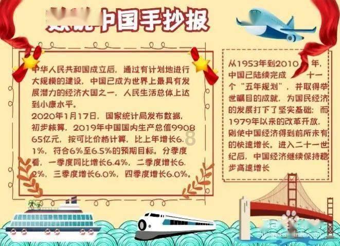 为了得到詹姆斯，火箭队不能放弃的球员都有谁？